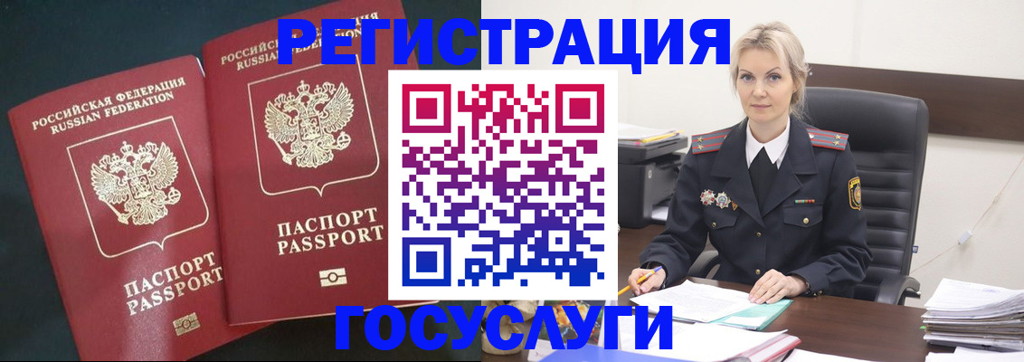 регистрация для школы в Кушве